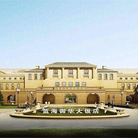 Luxury Blue Horizon Hotel Dongying Bagian luar foto